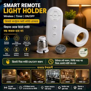 Remote Control Bulb Holder